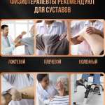 Велотренажёр мини "Sempre" PS-801